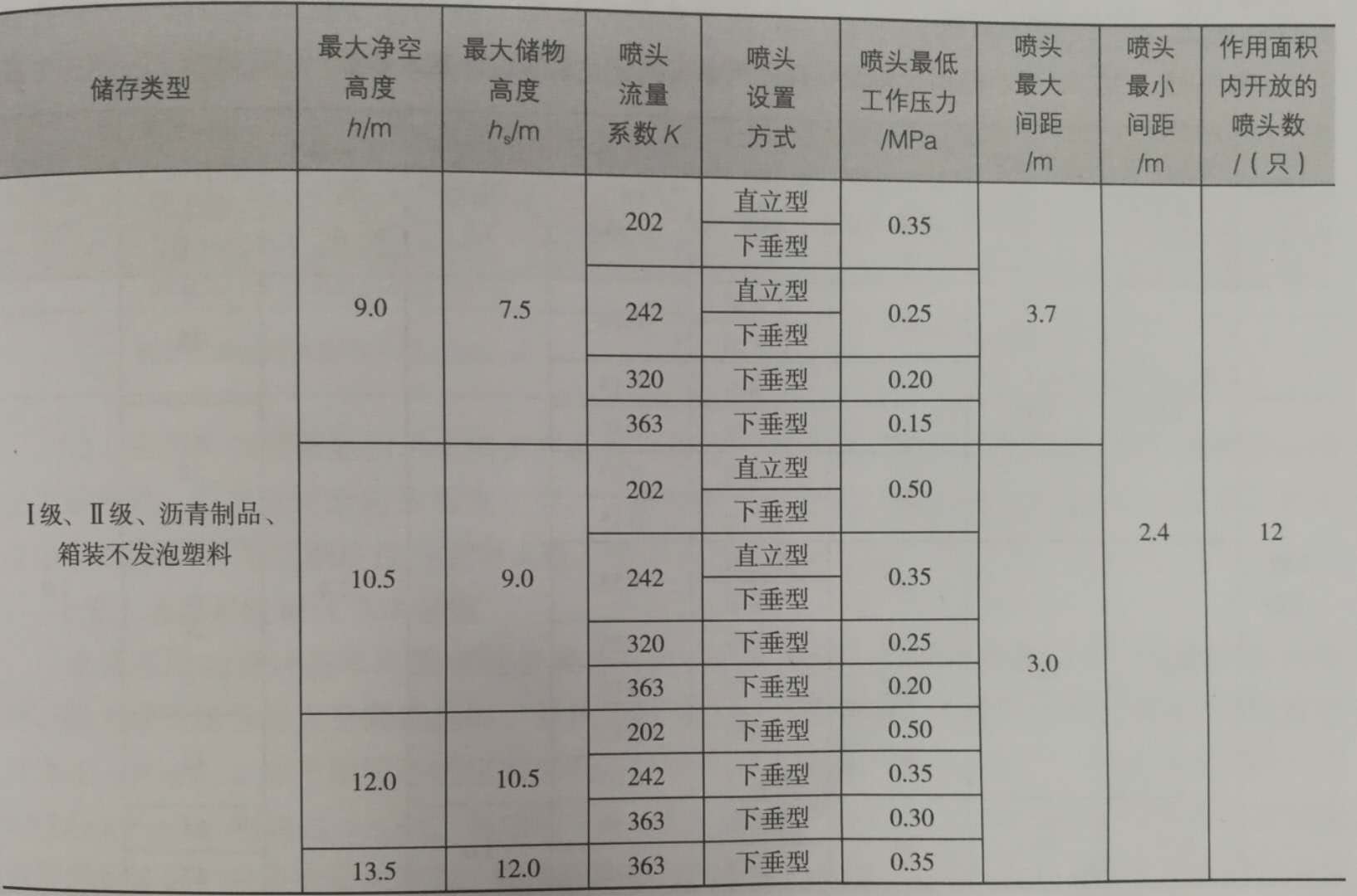 微信图片_20181022150350.jpg