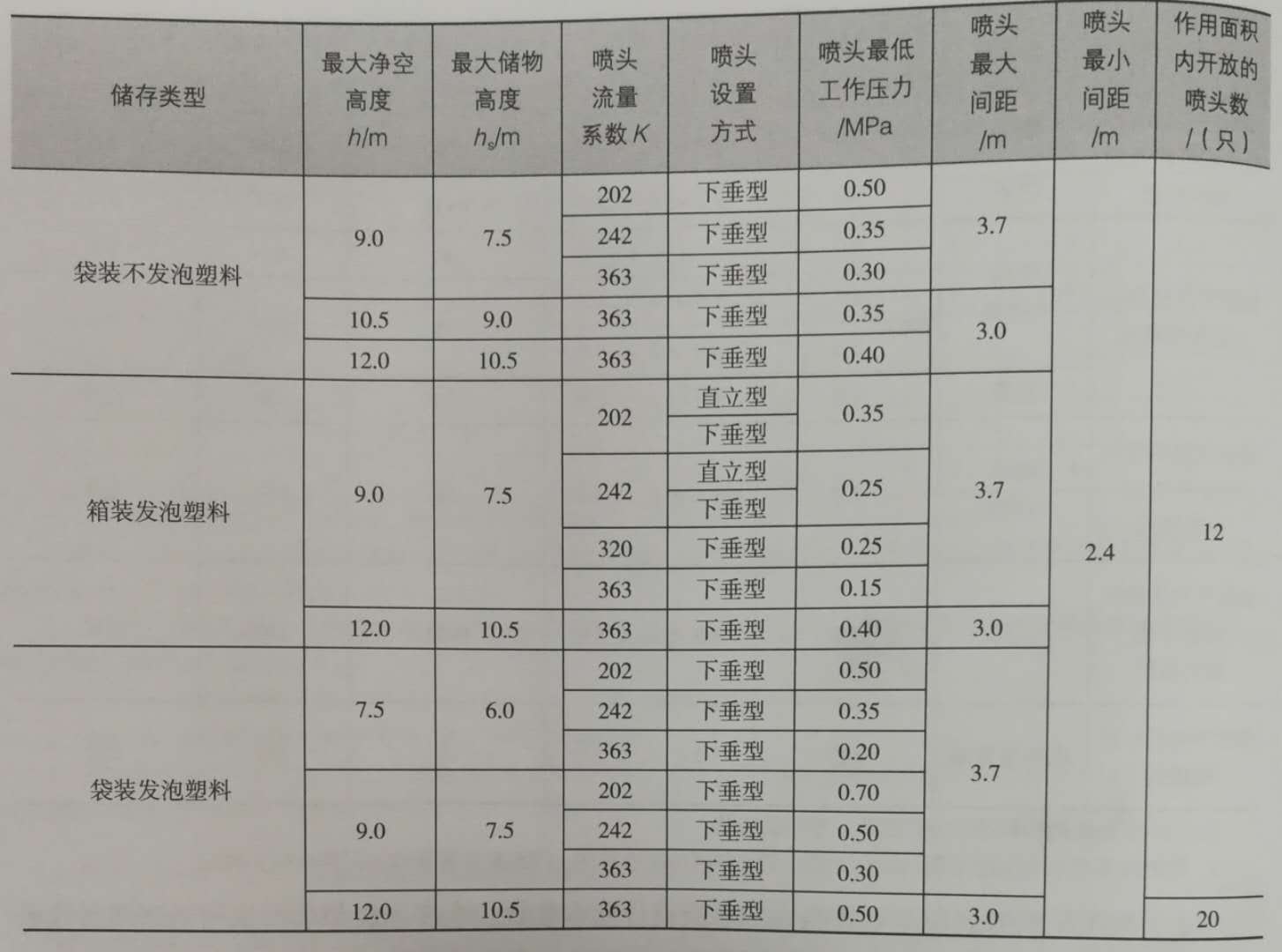微信图片_20181022150404.jpg