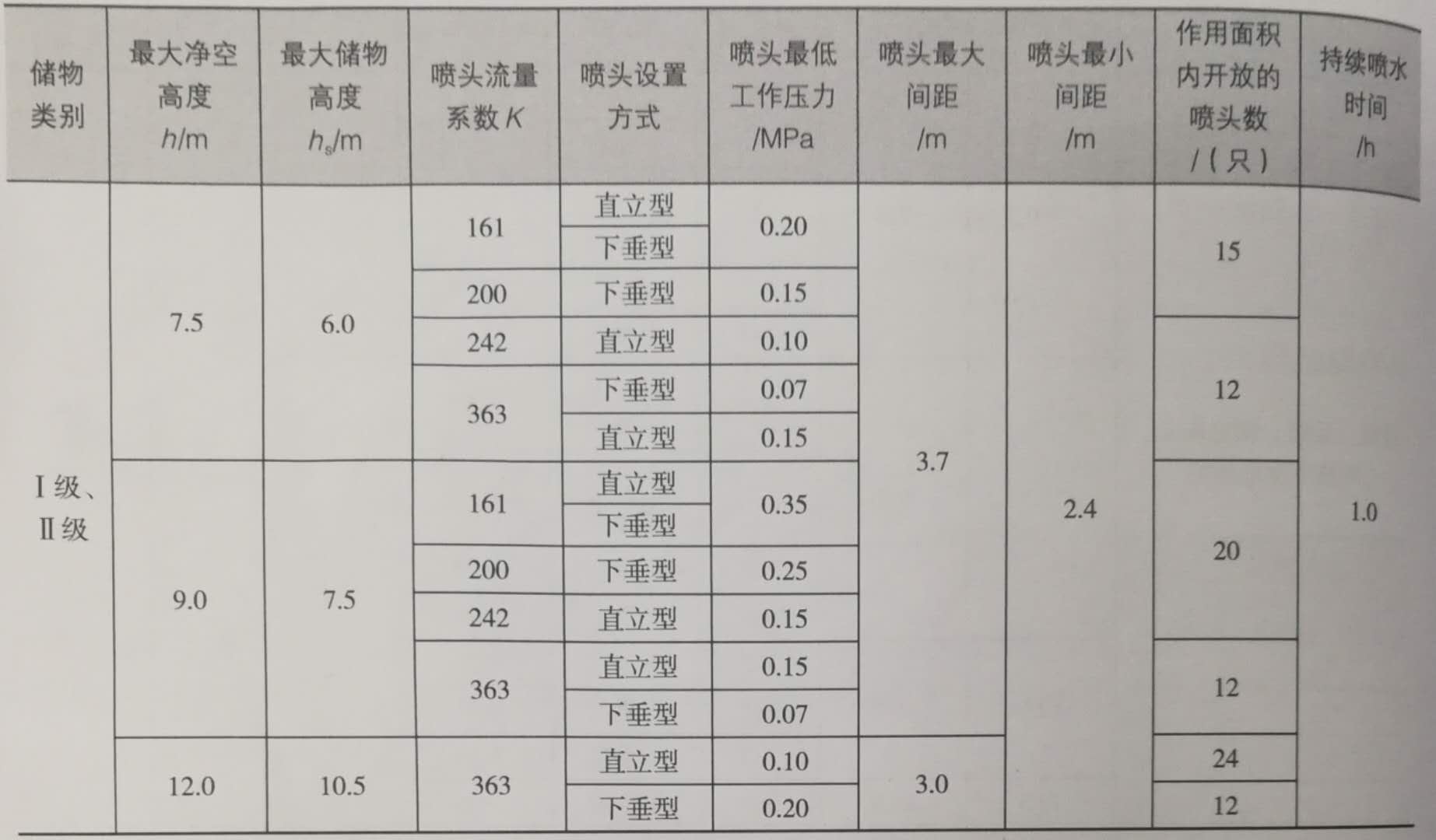微信图片_20181022151737.jpg