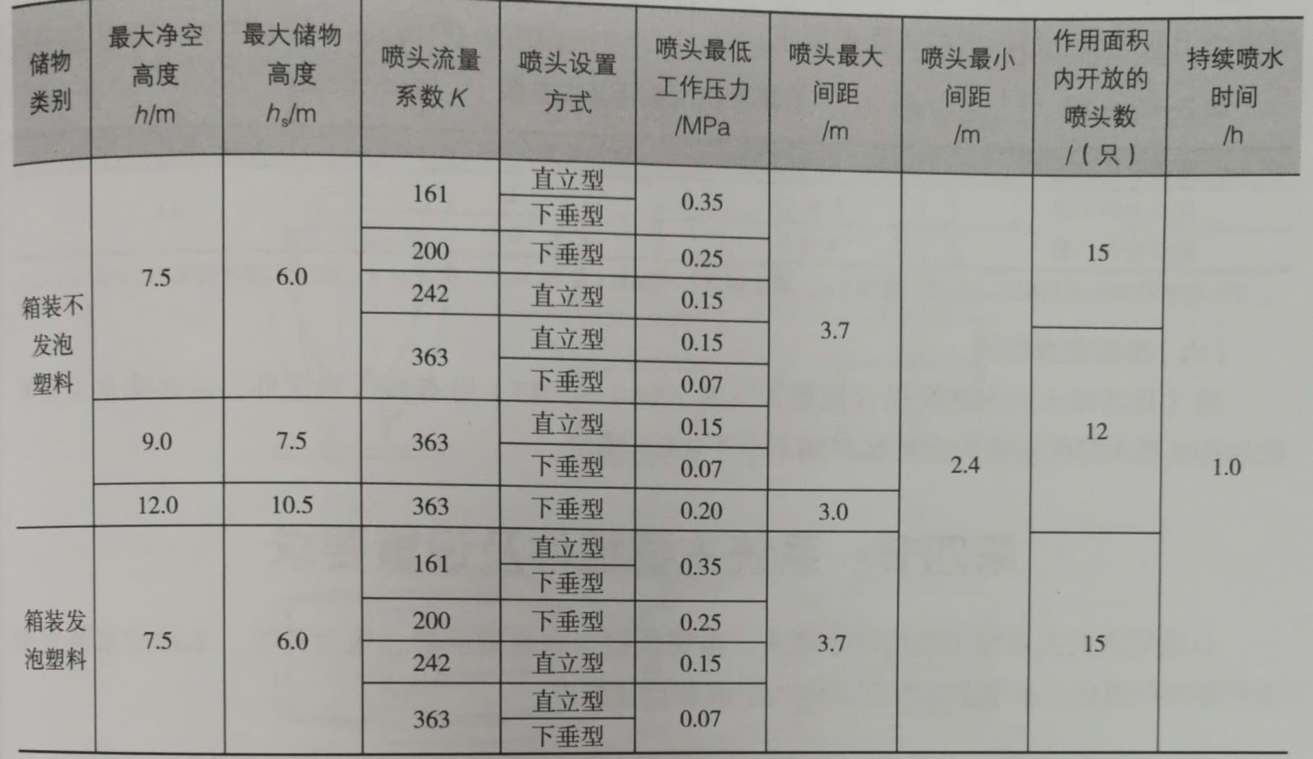 微信图片_20181022151730.jpg