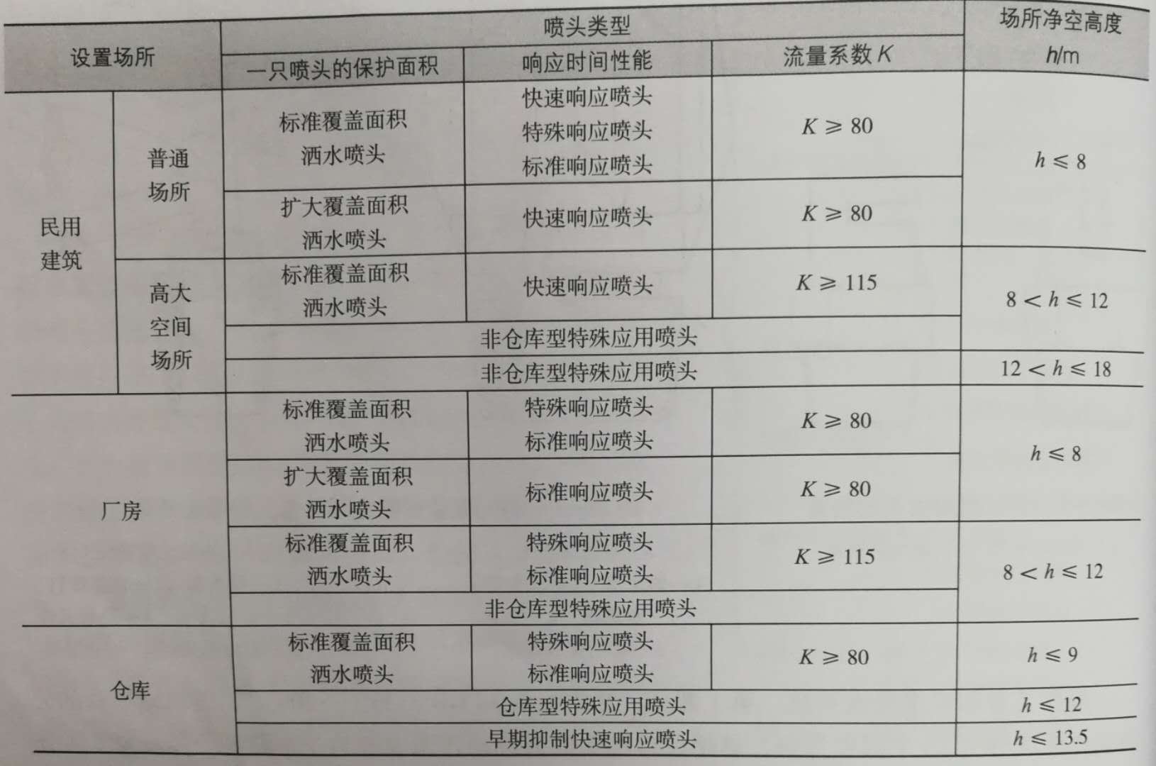 微信图片_20181023084448.jpg