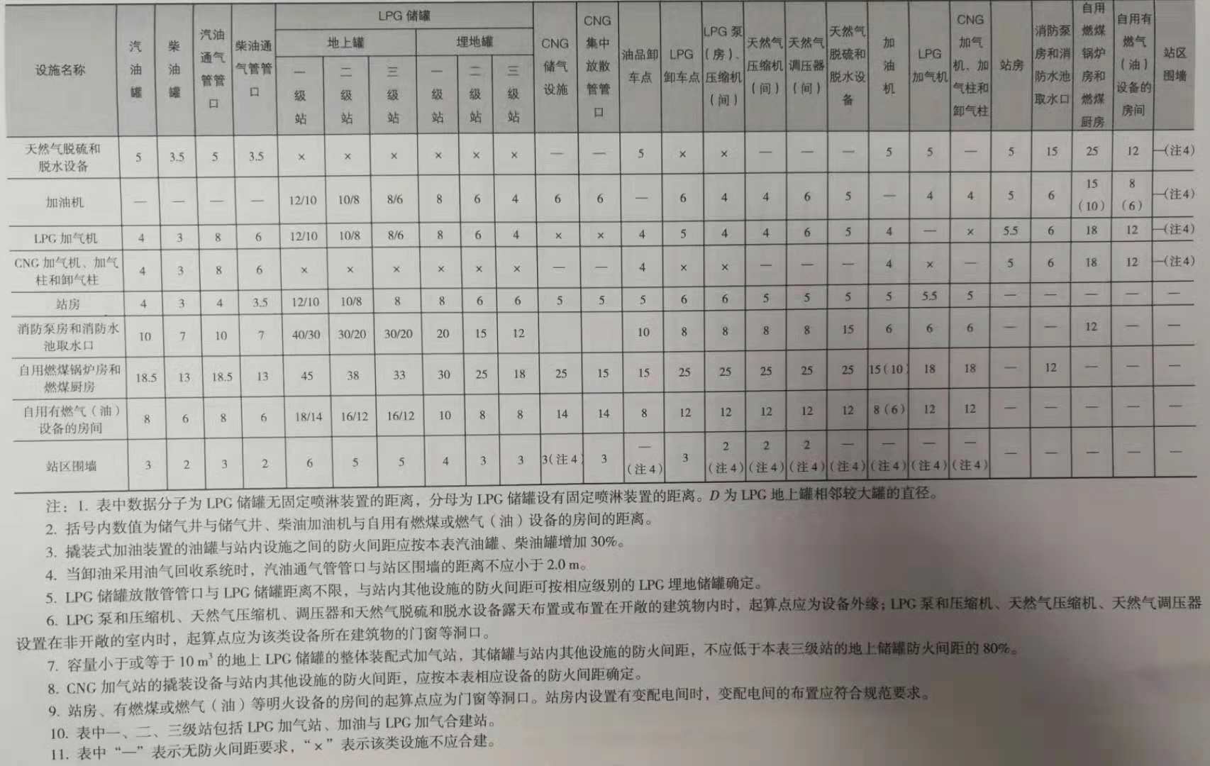 微信图片_20181113155023.jpg